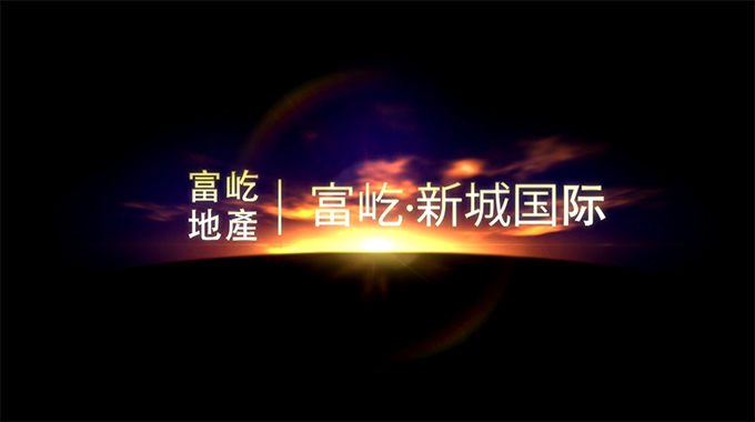 富屹新城国际产权酒店