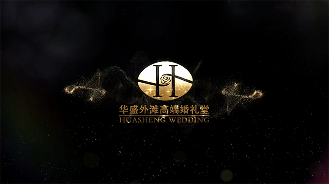 华盛外滩高端婚礼堂